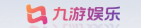 九游娱乐官方网站Logo